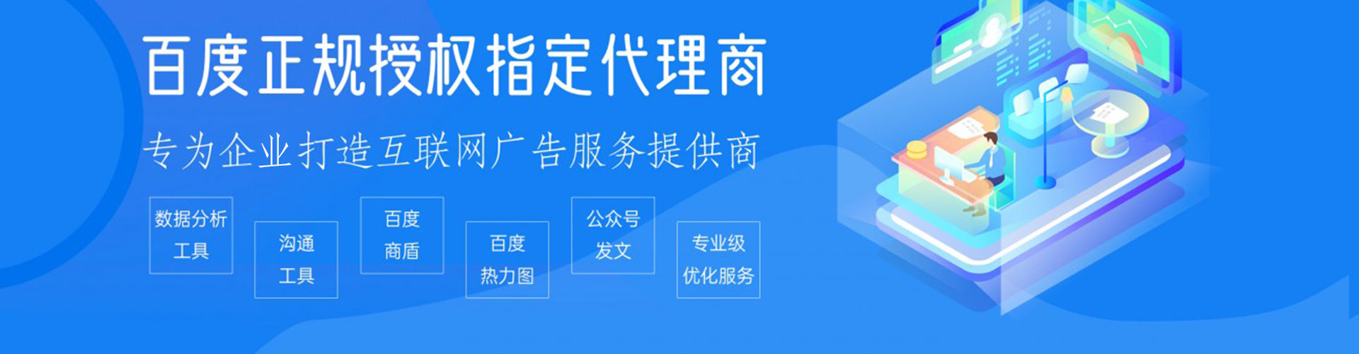 诸暨竞价开户