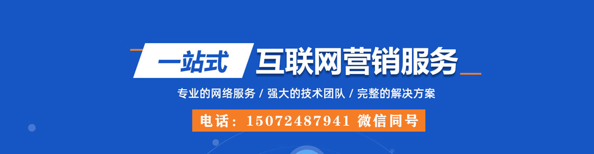 诸暨信息流广告